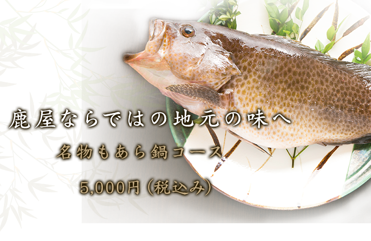 5,000円（税込み）